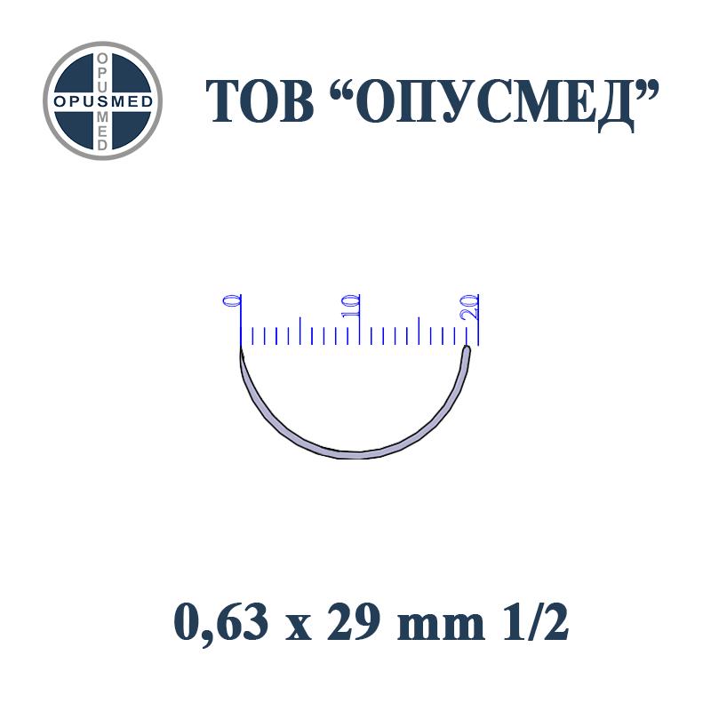 Голка хірургічна з пружинним вушком, колюча, 29 мм, 0,63 мм, 1/2, стерильна, OPUSMED